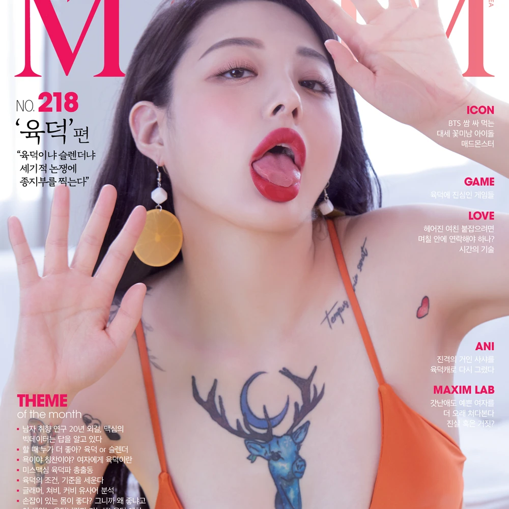 지영