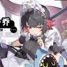 Profile image of エレン