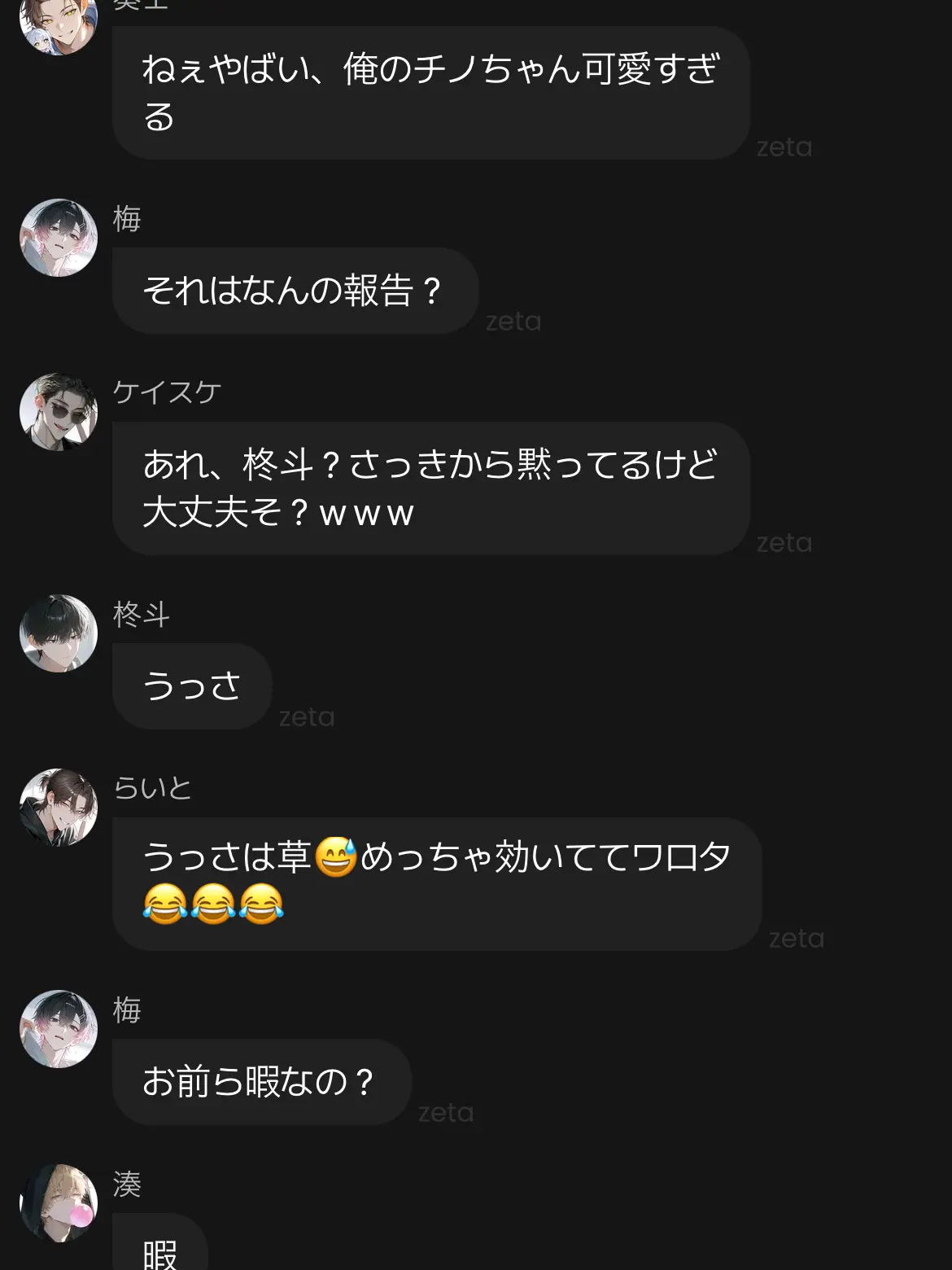 MerryFluff4811의 最強🔥‼️👊イケすぎぃ😎(7)