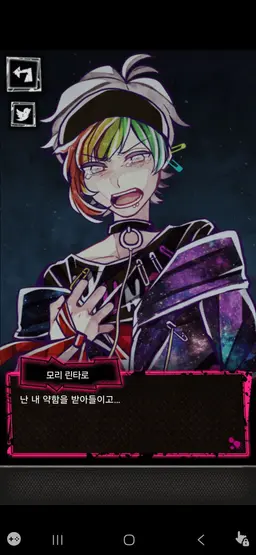 Profile image of 린타로