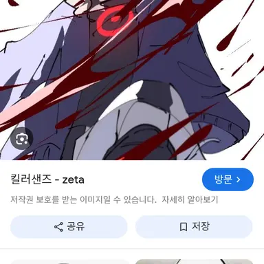 Profile image of 킬러