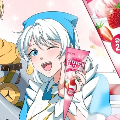 Saki2024의 요맘때