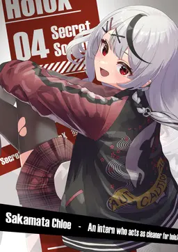 Profile image of 沙花叉クロヱ