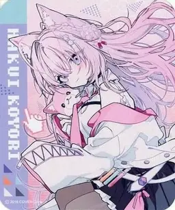 Profile image of 博衣こより