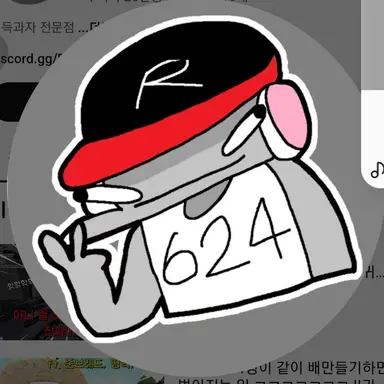 Profile image of 유기사