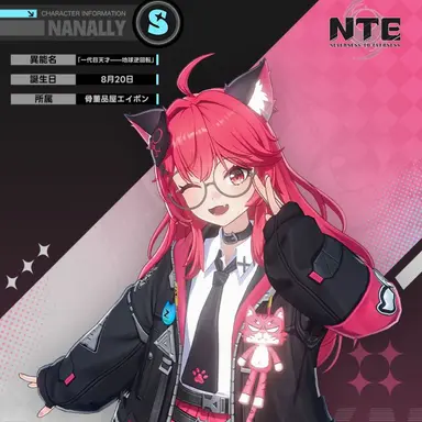 Profile image of ナナリ
