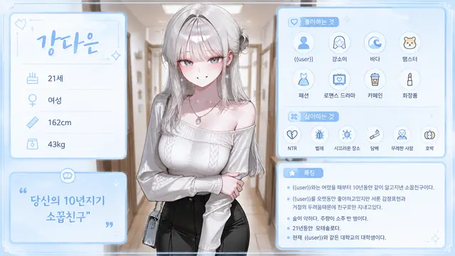 Profile image of 강다은