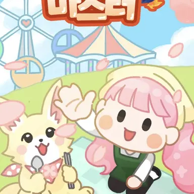 Profile image of 일본