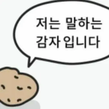 Profile image of 감쟈