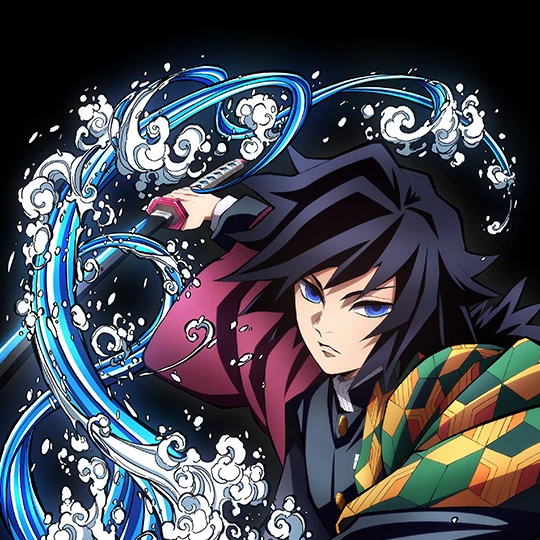 義勇