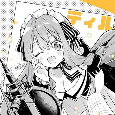 Profile image of ティル