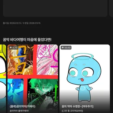 Profile image of 우당탕교실