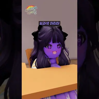 Profile image of 보라