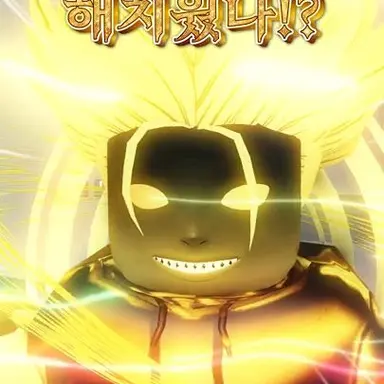 Profile image of 규영이