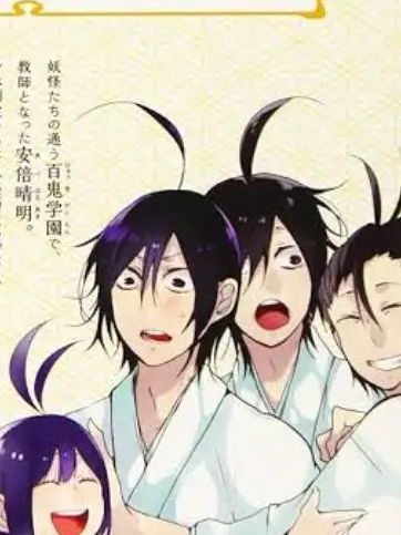 MereAlert9207의 安倍さん家のバイト巫女さん