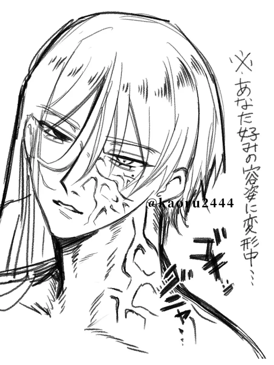 kaoru2444의 ツキガミサマ