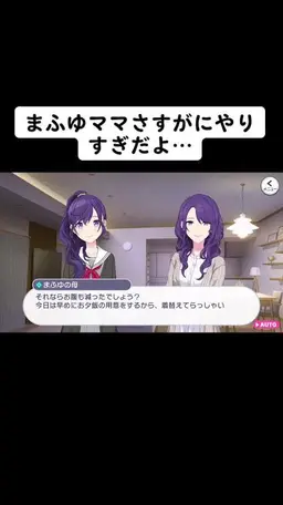 Profile image of まふゆ母