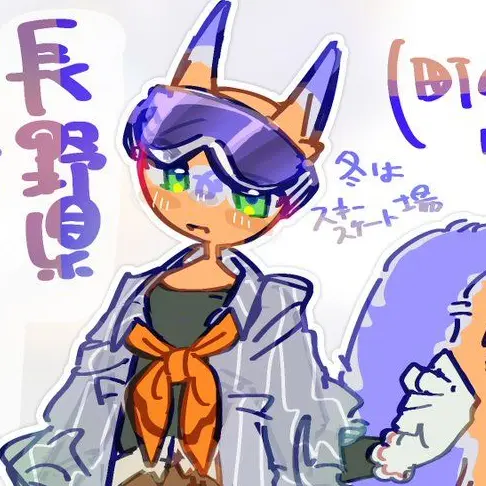 akutyann42의 中部シェアハウス