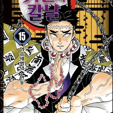 Profile image of 히메지마 교메이