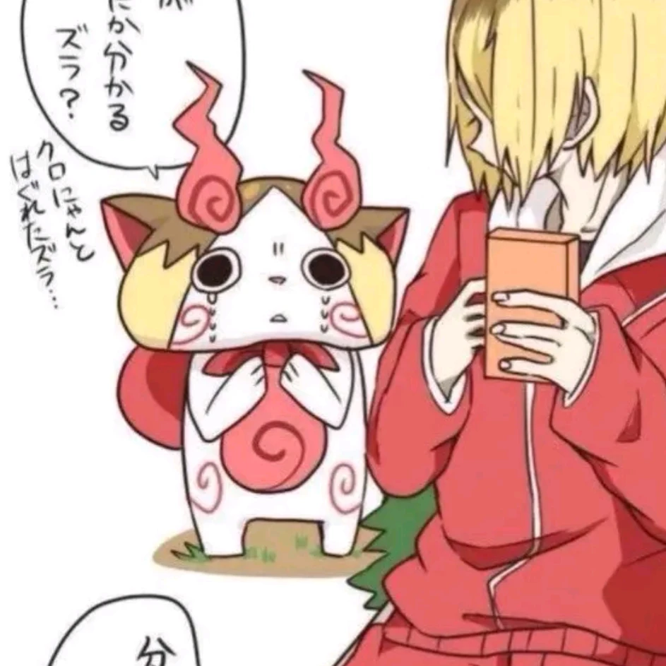 さわ