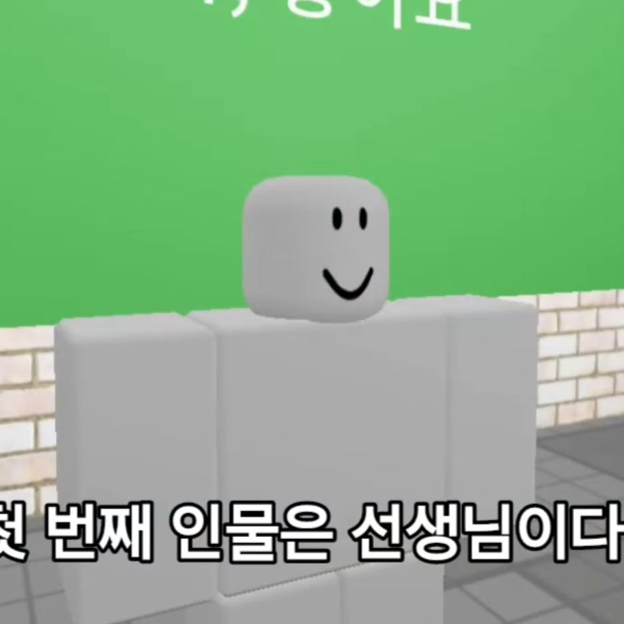 7학년 1반 대표 이미지