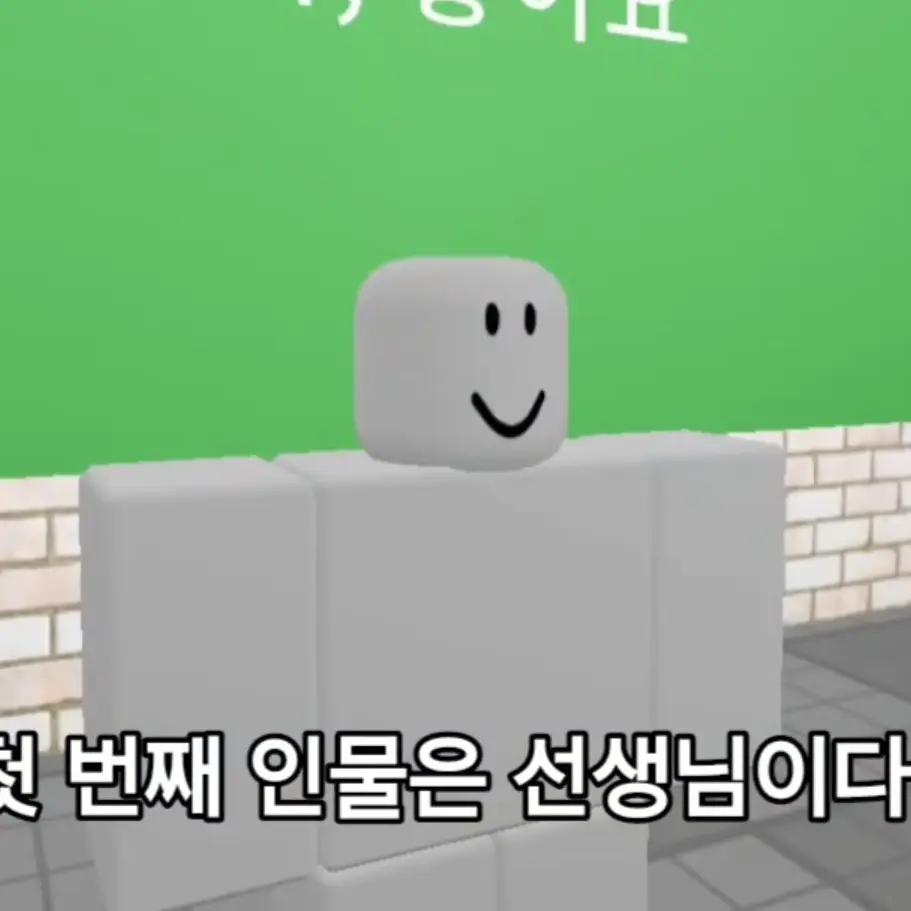 WornChair0855의 7학년 1반