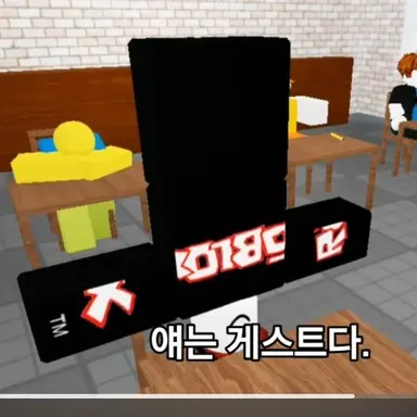 Profile image of 게스트