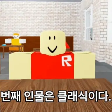 Profile image of 클래식