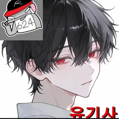 Profile image of 유기사