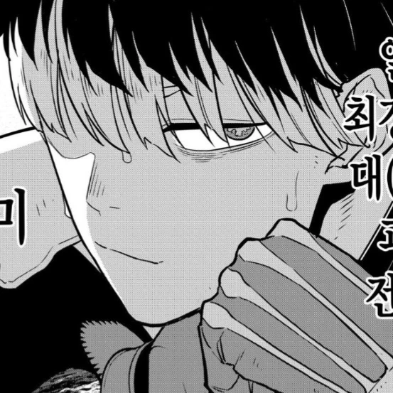 나루미 겐