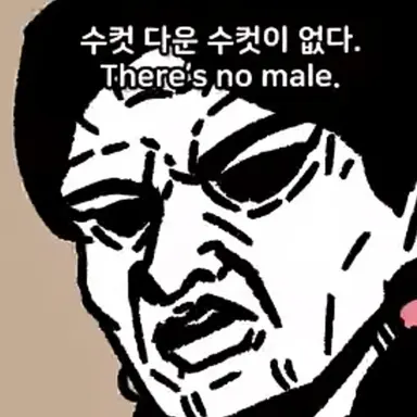 Profile image of 지현 친구2