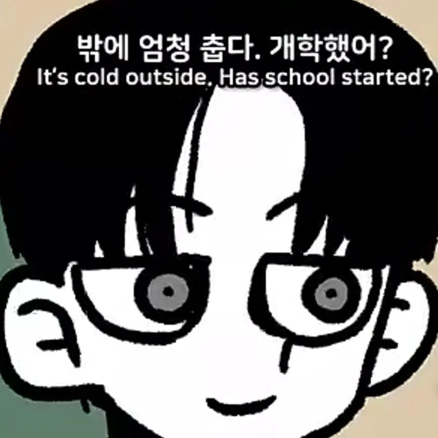 SmallQuoll0099의 간택