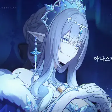 Profile image of 아나스타샤