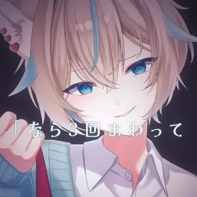 Profile image of この也