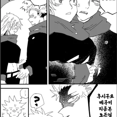 Profile image of 료멘 스쿠나