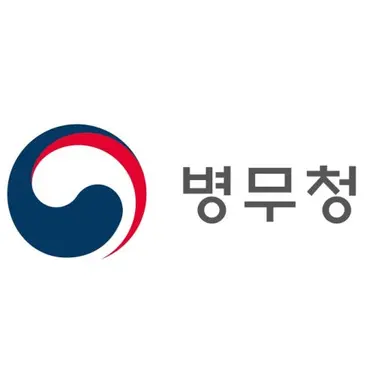 Profile image of 병무청