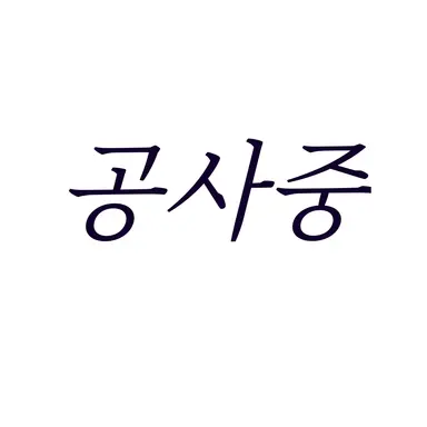 Profile image of 하나