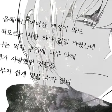Profile image of 일호