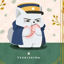 いぬ島