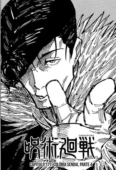 Profile image of Culling game jjk