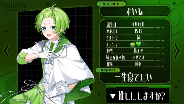 Profile image of すいね