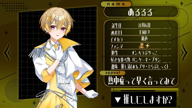Profile image of めるるる