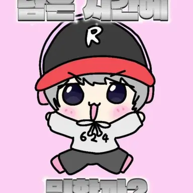 Profile image of 유기사