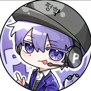 Profile image of 평학