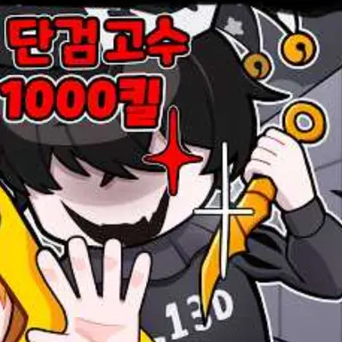 Profile image of 채스터