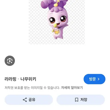 Profile image of 라라