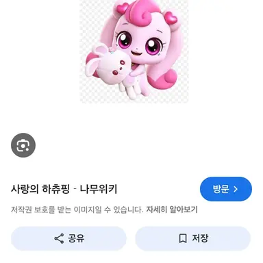 Profile image of 하츄