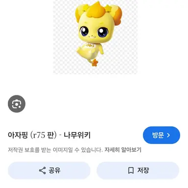 Profile image of 아자