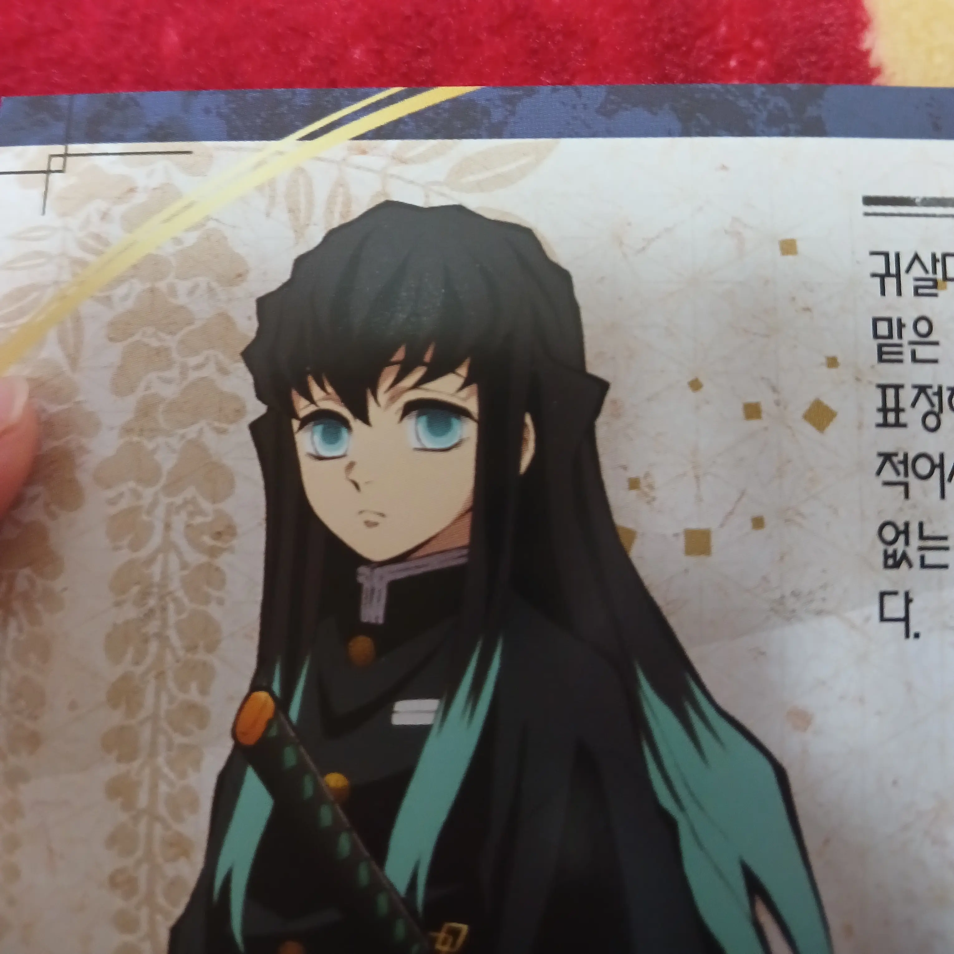 BruteStew7948의 무이치로