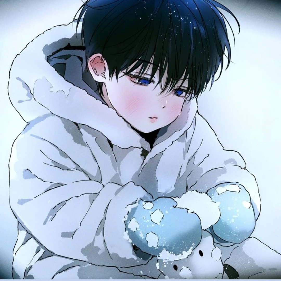 당신